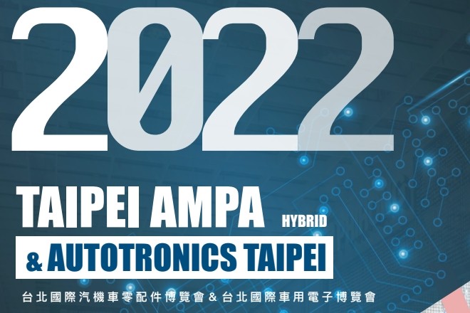 Taipei AMPA 2022