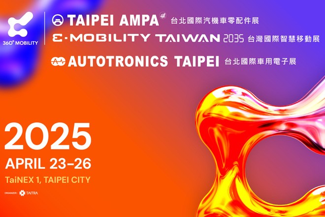 Taipei AMPA 2025